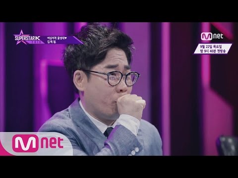 SUPERSTARK 2016 [선공개] 슈퍼스타K 2016 강력 우승 후보 공개! 160401 EP.1