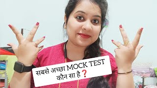 कौन सा mocktest सबसे अच्छा है❓❓ BEST MOCK TEST FOR BANKING EXAMS #ibps #sbi