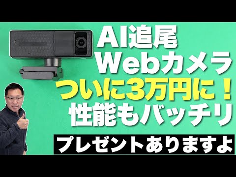 Treo Web サイトのパフォーマンス監視