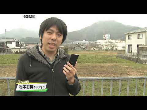 Tamba City: um aplicativo que compara mapas antigos e modernos