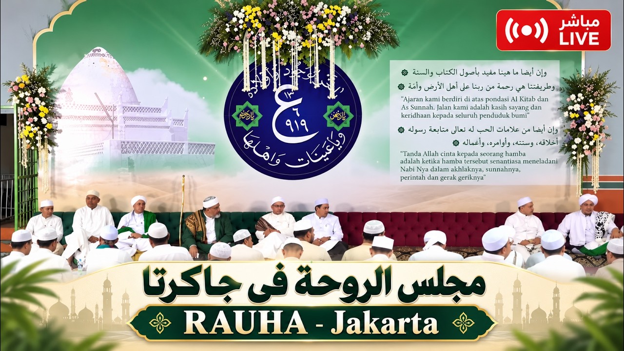مباشر من إندونيسيا LIVE from Indonesia: مجلس الروحة في جاكرتا | Rouha- Cicidol Jakarta 29/4/1448