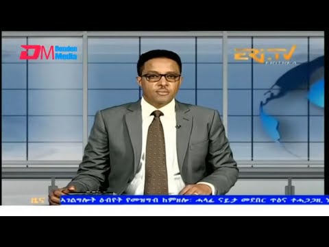 Evening News in Tigrinya for December 12, 2025 - ERi-TV, Eritrea