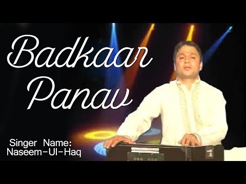 New Ghazal Video - Badkaar Panav - Naseem-Ul-Haq - Kashmiri Folk Songs
