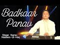 New Ghazal Video - Badkaar Panav - Naseem-Ul-Haq - Kashmiri Folk Songs