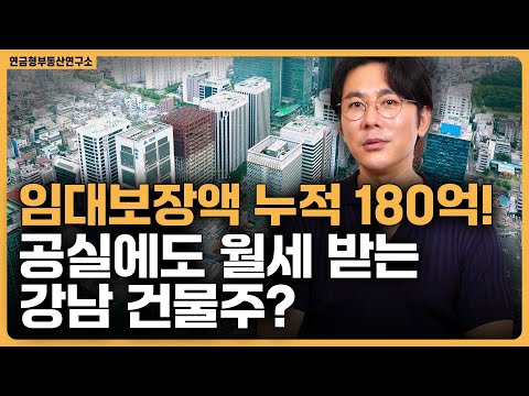 임대보장 누적 180억