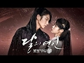 Shukra Tera Scarlet Heart Ryeo Arijit Singh