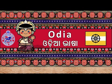 The Sound of the Proto Indo European language Numbers Words Story