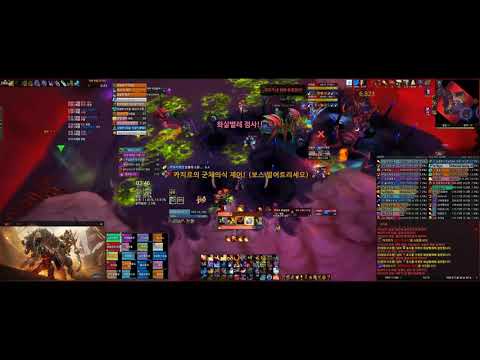 The Hivemind - Mythic Ny'alotha