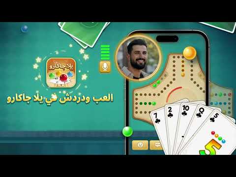 Yalla Jackaroo - Classic video thumbnail