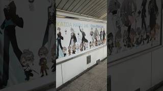 大阪Metro梅田甲斐田晴広告1#甲斐田晴#VTuber#バーチャルYouTuber#にじさんじ#nijisanji#イケメン#かっこいい#カッコイイ#推し活#推し#漫画#アニメ#ゲーム#好き#男#愛