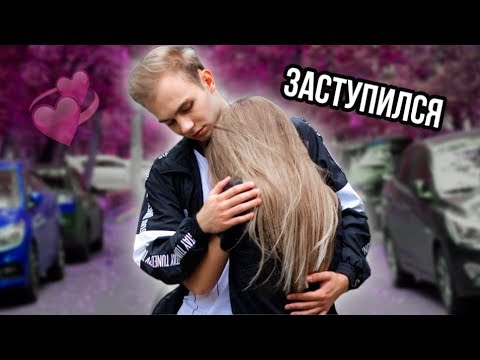 ЗАСТУПИЛСЯ ЗА ДЕВУШКУ НА УЛИЦЕ I Декстер