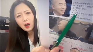 【れいわ終了！「アルファードのせい」山本太郎大笑いで信者絶叫！日本保守党と激似！】カネ、独裁、未払い、他責、不真面目！政党ビジネスの末路！