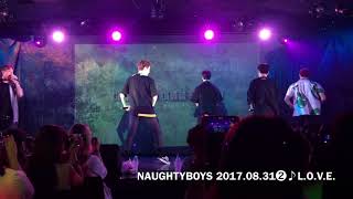노티보이즈 NAUGHTYBOYS 2017.08.31❷♪L.O.V.E. KR.ver.