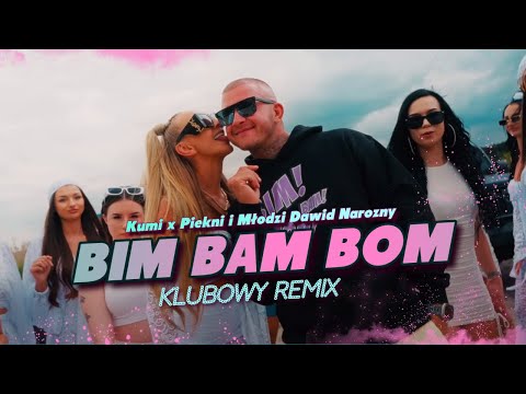 Kumi x Piękni i Młodzi Dawid Narożny - BIM BAM BOM (KLUBOWY REMIX)