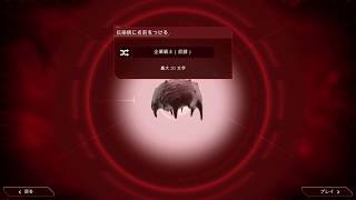 【ゲーム実況】日本的なウィルスを世界に撒くとこうなった【Plague Inc】