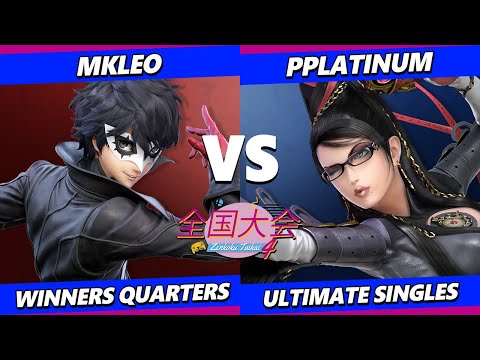 Zenkoku Taikai 4 - MkLeo (Joker) Vs. PPlatinum (Bayonetta) Smash Ultimate - SSBU