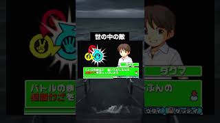 全非モテの敵 #かえるてんぐ # #ゲーム実況 #ムシキング