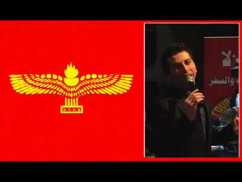 Aramean Song 1969   Jean Karat O Zamoro