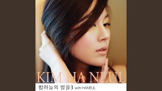 Sky &amp; Star 3 (feat. Kim Haneul)