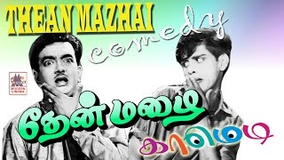 then mazhai nagesh cho classic full comedy - த�