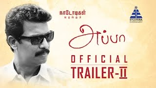 APPA | Official Trailer - II | Samuthirakani, Ilaiyaraaja | Naadodigal Productions