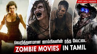 Top 10 Zombie Movies in Tamildubbed  Best Zombie M