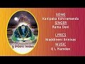 Sri Kanipaka Vinayaka Charitra Lord Ganapathi Kanipaka Kshetramandu Vinayaka Chavithi Songs