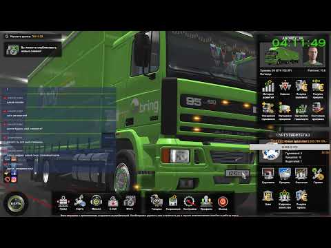 Катаем по европе на Daf 95 ATi 1.35