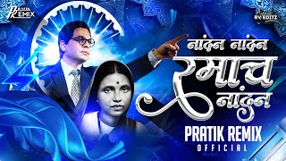 Download lagu Nandana Nandana Hota Ramacha Nandan | Pratik Remix  mp3