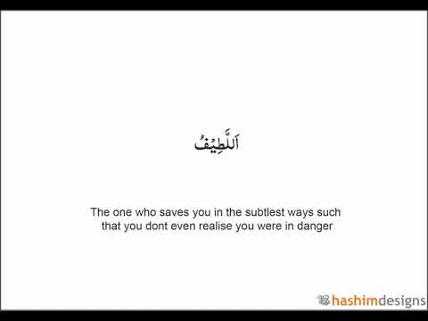 Ya Lateef Ya Latif x1000 (Ahmed Jelmam) to remove hardship and danger.