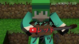 チャンネルレッドブラックさんのアイコン