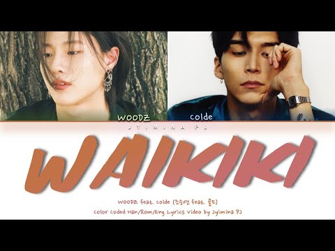 WOODZ (조승연) - 'Waikiki (feat. Colde (콜드))' Lyrics (Color Coded_Han_Rom_Eng)