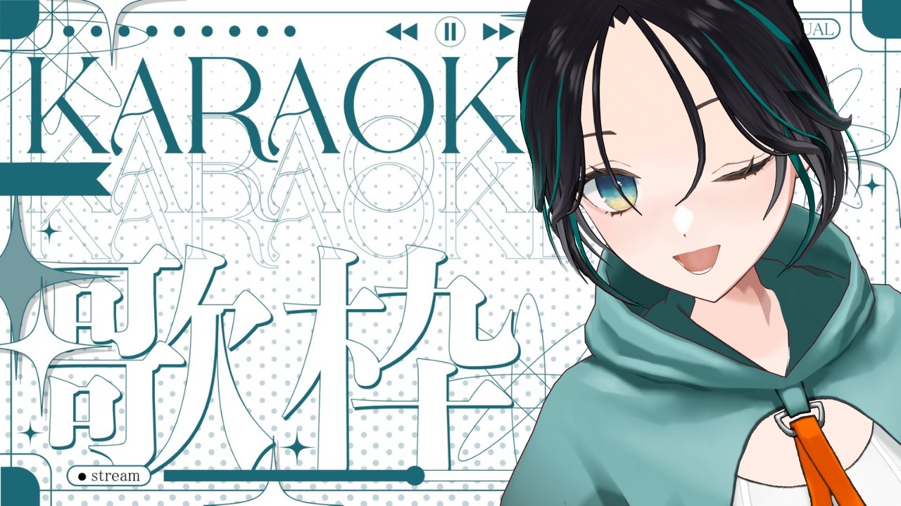 【#初見さん大歓迎 】雑談歌枠＆2マンに向けて激アツROCK曲を歌う！🔥【 #歌枠 / #さよに願いを】