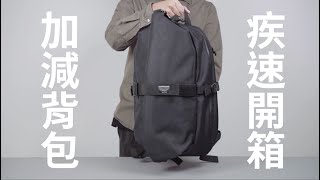 [問題] 請問有推薦的「多隔層」後背包