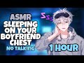 ASMR Boyfriend Sleep With Your Boyfriend No Talking Sleep Breathing Asmr Cowok