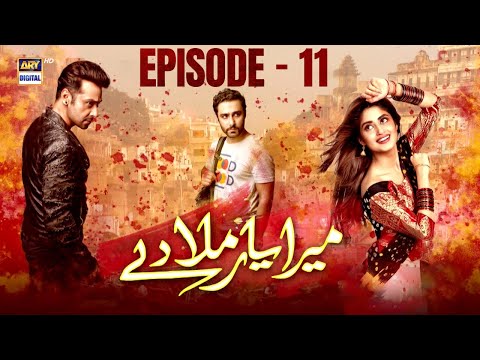 Mera Yaar Miladay EP - 11 | Faysal Qureshi | Sajjal Ali | Ahmed Ali Akbar | ARY Digital