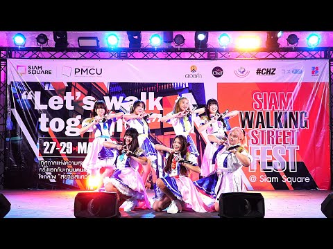 220529 Cover Dance "UR☆MINE" @ JK-Street Cover Party x Siam Walking Street