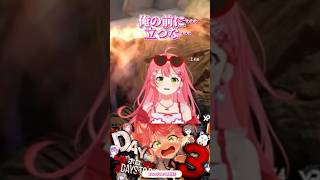 【みこち ホロ7大豆劇場】DAY3🧟‍♂️7大豆歴戦の猛者、さくらみこの前に立つな… 🌸 ボコされるぞ…切り抜きshort🚑✨ #ホロライブ #さくらみこ #大空スバル #切り抜き