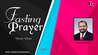 Fasting Prayer Live  JNAG CHURCH