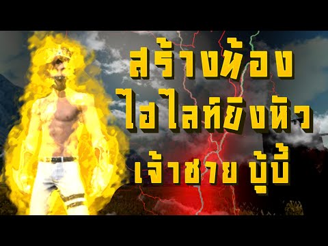 ฟีฟายspace