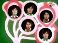 KITTY CAN The Bee Gees 1968