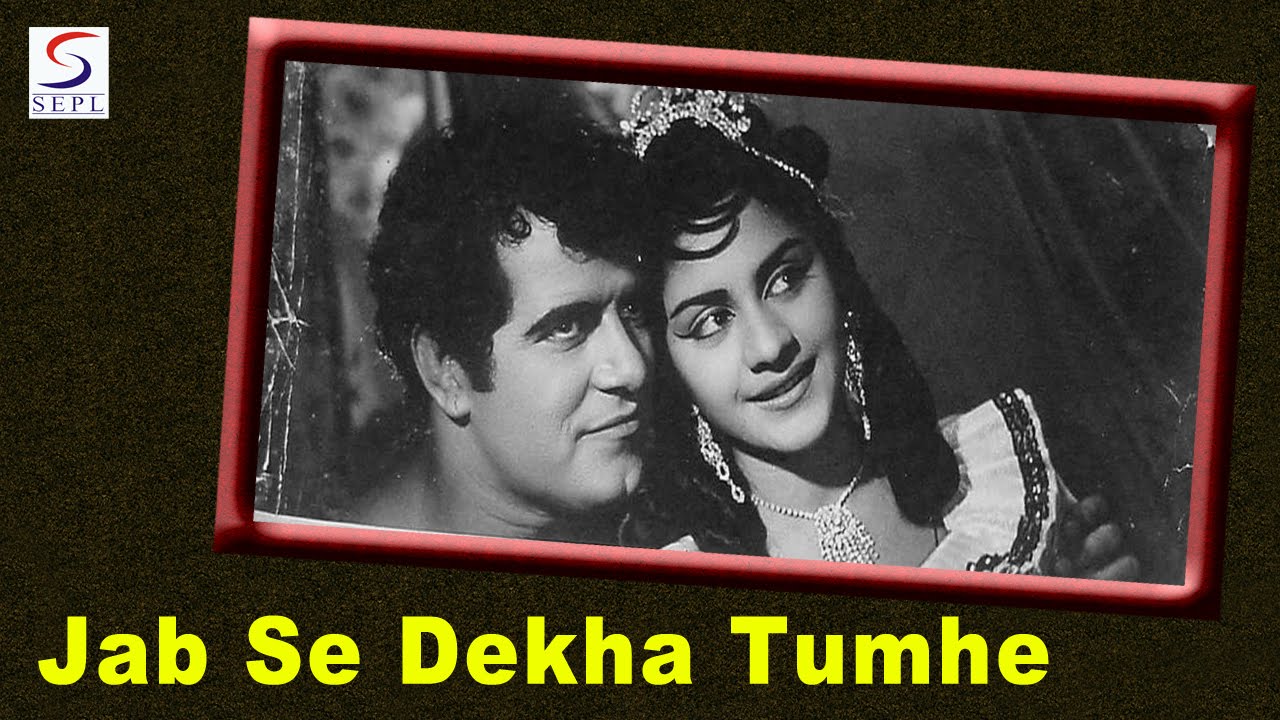 Jab Se Dekha Tumhe Lyrics | Rustom-e-Rome | Asha Bhosle, Mahendra Kapoor | Suresh Kumar