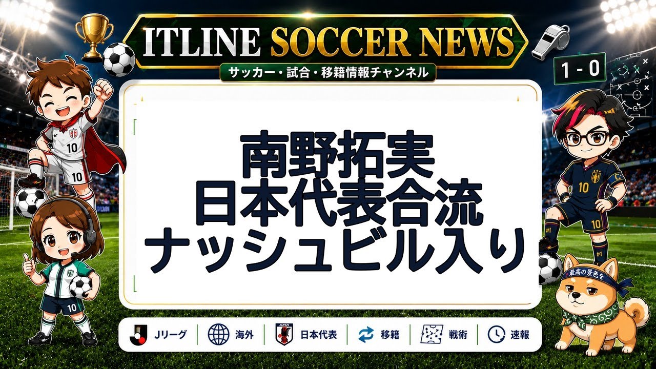 YouTubeサムネイル