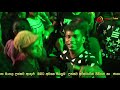 15 Duka Danne Wena Kawda Flashback Mas Active Show