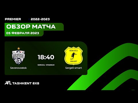 AFL Uzbekistan Premier 12 tur SEVEROVOSTOK-SERGELI SMART