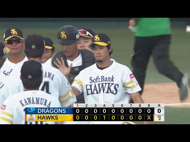 【ファーム】セーブ王確定!! ホークス・尾形崇斗がファーム最終戦で1点を守り切り16セーブ!!  2023年10月1日 福岡ソフトバンクホークス 対 中日ドラゴンズ