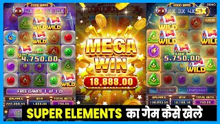 super elements slot || super elements fachai slot || super elements slot big win || fa chai big win