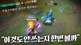 유튜브 썸네일