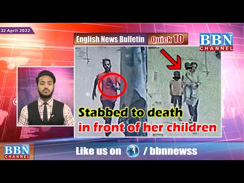 BBN English Quick News | 22nd April 2022 | BBN NEWS CHANNEL