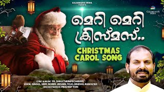 MERRY MERRY CHRISTMAS  Malayalam Christmas Carol S